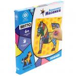 Алмазная мозаика Бритто. Лошадь, 20*20см, 70411