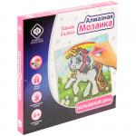 Алмазная мозаика Волшебный день, 20*20см, 940-48559/940-59713