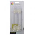 VETTA Блокираторы для дверей и выдвижных ящиков 2 шт.,  гибкий,  17 см