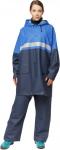 Костюм НЕПТУН влагозащитный василек/т.синий