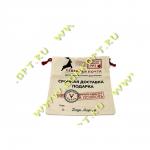 4-A ПОДАРОЧНЫЙ МЕШОК ОТ ДЕДА МОРОЗА