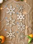 *Снежинки в ассортименте D 12-8,5 см