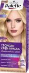Краска для волос Палетте E 20 Осветляющий