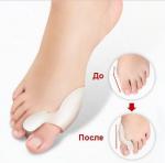 Valgus Pro Фиксатор для коррекции деформированного большого пальца ноги