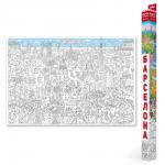 Большая раскраска. Барселона. 101х69 см. ГЕОДОМ