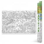 Большая раскраска. Джунгли. 101х69 см. ГЕОДОМ