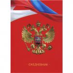 Ежедневник 7БЦ, недатиров.,РОССИЯ 1, 160с.,ф.А5