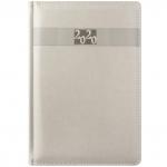 Ежедневник Avanti, датиров., 2020,ф.А5, кожзам, лин.,перф.угла,ляссе,352с., серый