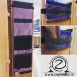 New. Кармашки в шкафчик (сиреневый)