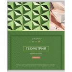 Тетрадь тематическая 48 л., "Новый век" - Геометрия, металлиз, ТВИН-лак, Тп48ТЛКМк_17148