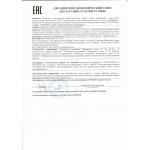 Вяленые томаты, Греция, ст.банка, 500 г