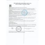 Брускетта из сушеных томатов, Греция, ст.банка, 230 г