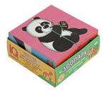 Серия: IQ Кубики. Умные кубики в поддончике. 4 штуки. Зоопарк