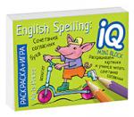 Серия: IQ мини-раскраски. Раскраска-игра (мини). English. Сочетания согласных букв