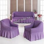 Чехол для мягкой мебели DJuanna 3-х пр, диван+ 2 кресла, 100% ПЭ, лиловый Турция