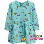 Платье, арт.: CIT 7548-1