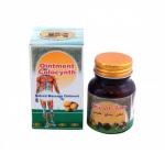 *Мазь с колоквинтом Ointment Colocynth , в стекл. баночке 50 мл.