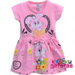 Платье, арт.: KPR 1521-1