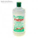 У.Гуми-20 (0,5  л.)