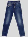 Джинсы для девочки Big Celebrate 9108