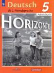 Аверин Михаил Михайлович Немецкий язык 5кл [Рабочая тетрадь]
