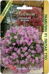 Петуния каскадная Рамблин F1 Лилак Гло. Семена.