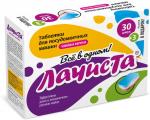 NEW Таблетки для ПММ универсальные ЛаЧиста, 30 шт.