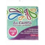 NEW Салфетка из микрофибры для стекол и зеркал 30*30 LА CHISTA