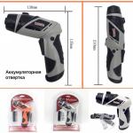 Аккумуляторная отвертка X-power