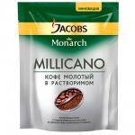 Кофе Jacobs Millicano/Monarch Miligrano 120 г м/у
