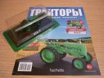 Журнал Тракторы история,люди , машины + модель трактора
