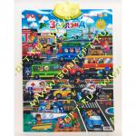 263 ЗООЛЭНД ГОВОРЯЩИЙ ПЛАКАТ (WW-91015-30-5-100)