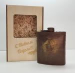 Шоколадная фляжка полноразмерная