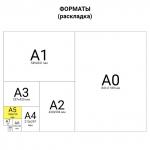 Блокнот для эскизов А5 148х210 мм, 60 л., 90 г/м2, цвет слоновая кость, склейка, "Sketches", БЛ-4590