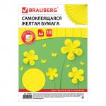 Цветная бумага А4 офсетная САМОКЛЕЯЩАЯСЯ, 10 листов, ЖЕЛТАЯ, 80 г/м2, BRAUBERG, 129290