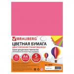 Цветная бумага А4 ТОНИРОВАННАЯ В МАССЕ, 10 л. 5 цв. (неон), BRAUBERG, 210х297 мм, 128006