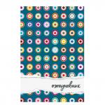 Ежедневник датированный на 4 года А5 (133х205мм) BRAUBERG, 192л, ОПТИМИЗМ, 129237