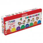 Гуашь ПИФАГОР "ЭНИКИ-БЕНИКИ" 12 цв., по 20мл,картонная упаковка, 190290