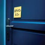 Блок самоклеящ. (стикер) POST-IT ORIGINAL 51х76 мм, 100 л., желтый, 656