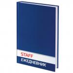 Ежедневник недатированный А5 (145х215мм) STAFF, твердая ламинированная обл, 128л, синий, 127053
