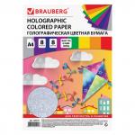 Цветная бумага А4 ГОЛОГРАФИЧЕСКАЯ,  8 л. 8 цв., 80 г/м2, ЗВЕЗДЫ, BRAUBERG, 124719