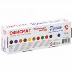 Гуашь школьная ОФИСМАГ, 12 цветов, без кисти, картонная коробка, 191563