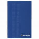 Ежедневник датированный на 4 года А5 (145х215мм) BRAUBERG, обложка бумвинил, 192л, синий, 123521