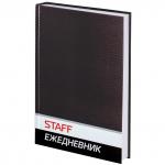 Ежедневник недатированный А5 (145х215мм) STAFF, твердая ламинированная обл, 128л, черный, 127055