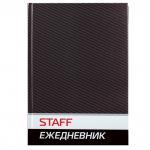 Ежедневник недатированный А5 (145х215мм) STAFF, твердая ламинированная обл, 128л, черный, 127055