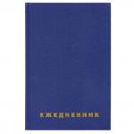 Ежедневник недатированный А5 (145х215мм) BRAUBERG, обложка бумвинил, 160л, синий, 123327