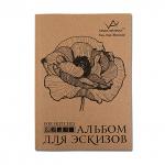 Альбом-скетчбук А4 (210х297мм), белая бумага, 32л, 150г/м, VISTA-ARTISTA, шк51829