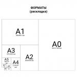 Ежедневник недатированный БОЛЬШОЙ ФОРМАТ (175х247мм) А4, BRAUBERG Alligator, 160л, т.корич, 124969