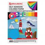 Цветная бумага А4 мелованная САМОКЛЕЯЩАЯСЯ, 10 л. 10цв, 80 г/м2, BRAUBERG, 124721