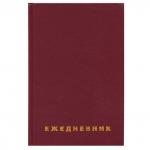 Ежедневник недатированный А5 (145х215мм) BRAUBERG, обложка бумвинил, 160л, бордо, 126541